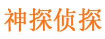 科尔沁寻人公司